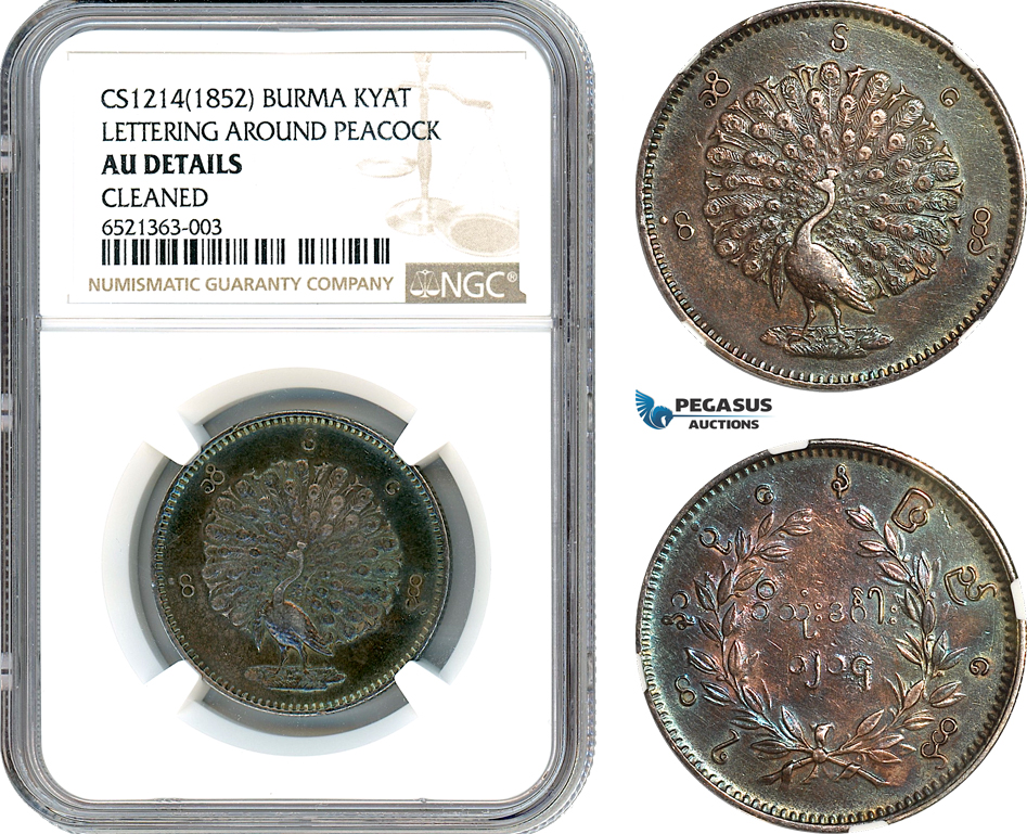 AI214, Burma, Myanmar, Mindon Min, 1 Kyat CS1214 (1852) Silver, Lettering Around Peacock, NGC AU Det.