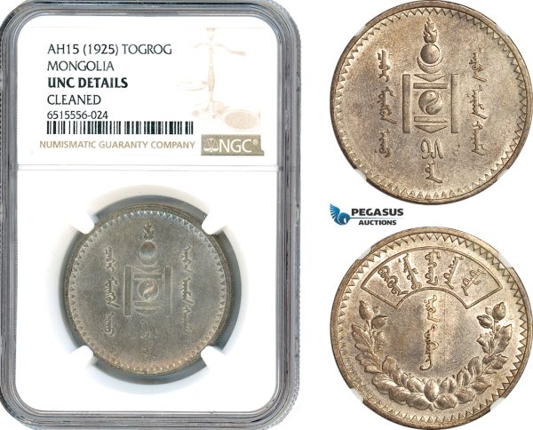 AI270, Mongolia, 1 Togrog (Tugrik) AH15 (1925) Silver, Leningrad Mint, NGC UNC Det.