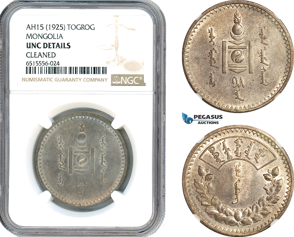 AI270, Mongolia, 1 Togrog (Tugrik) AH15 (1925) Silver, Leningrad Mint, NGC UNC Det.