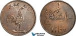 AI295, Singapore, British East Indies, 1 Keping AH1247 (1831), EF-UNC