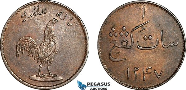 AI295, Singapore, British East Indies, 1 Keping AH1247 (1831), EF-UNC