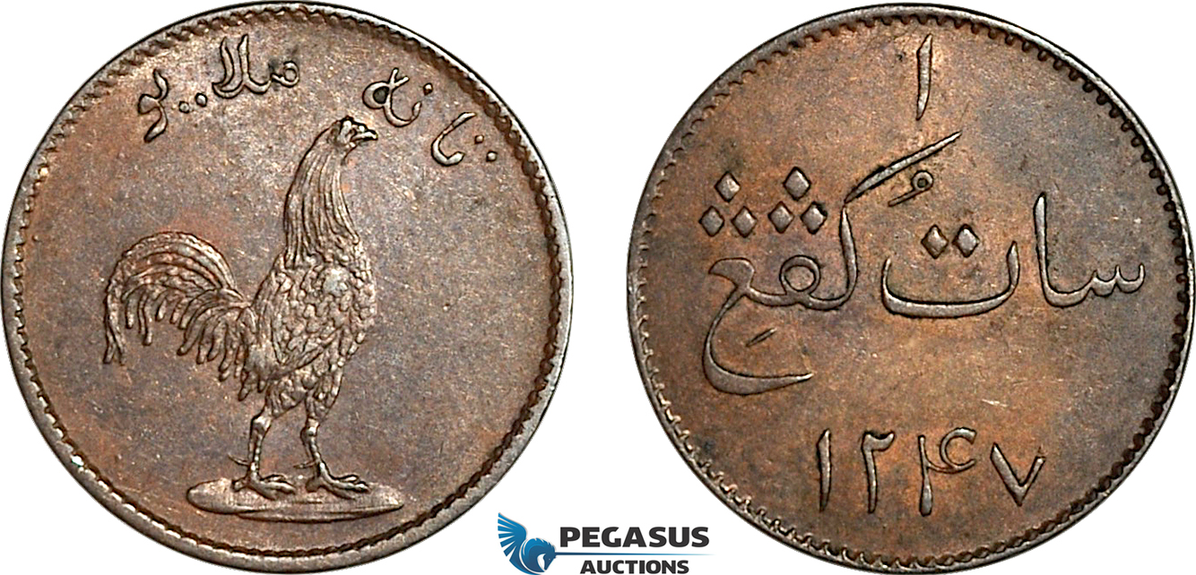 AI295, Singapore, British East Indies, 1 Keping AH1247 (1831), EF-UNC