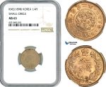 AI354, Korea, 1/4 Yang KM 2 (1898) Small Circle, NGC MS63