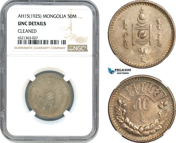 AI394, Mongolia, 50 Mongo AH15 (1925) Leningrad Mint, Silver, NGC UNC Det.