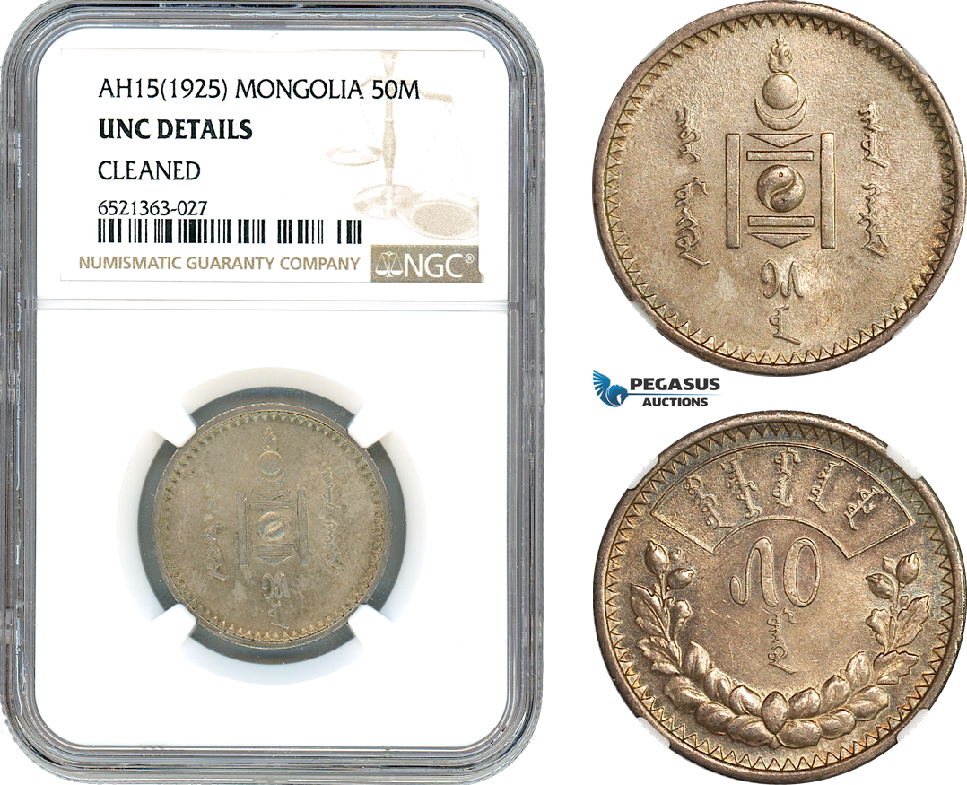 AI394, Mongolia, 50 Mongo AH15 (1925) Leningrad Mint, Silver, NGC UNC Det.