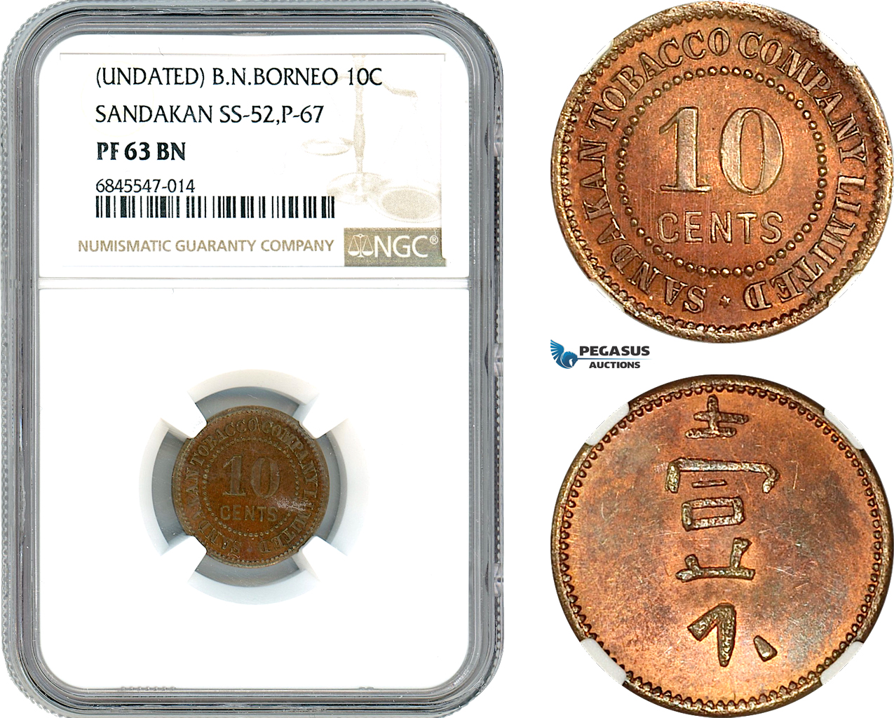 AI417, British North Borneo, 10 Cents ND, Sandakan Tobacco Company, SS-52, P-67, NGC PF63BN