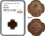 AI571, Thailand, Rama V, 1/2 Att CS1244 (1882) NGC MS63BN