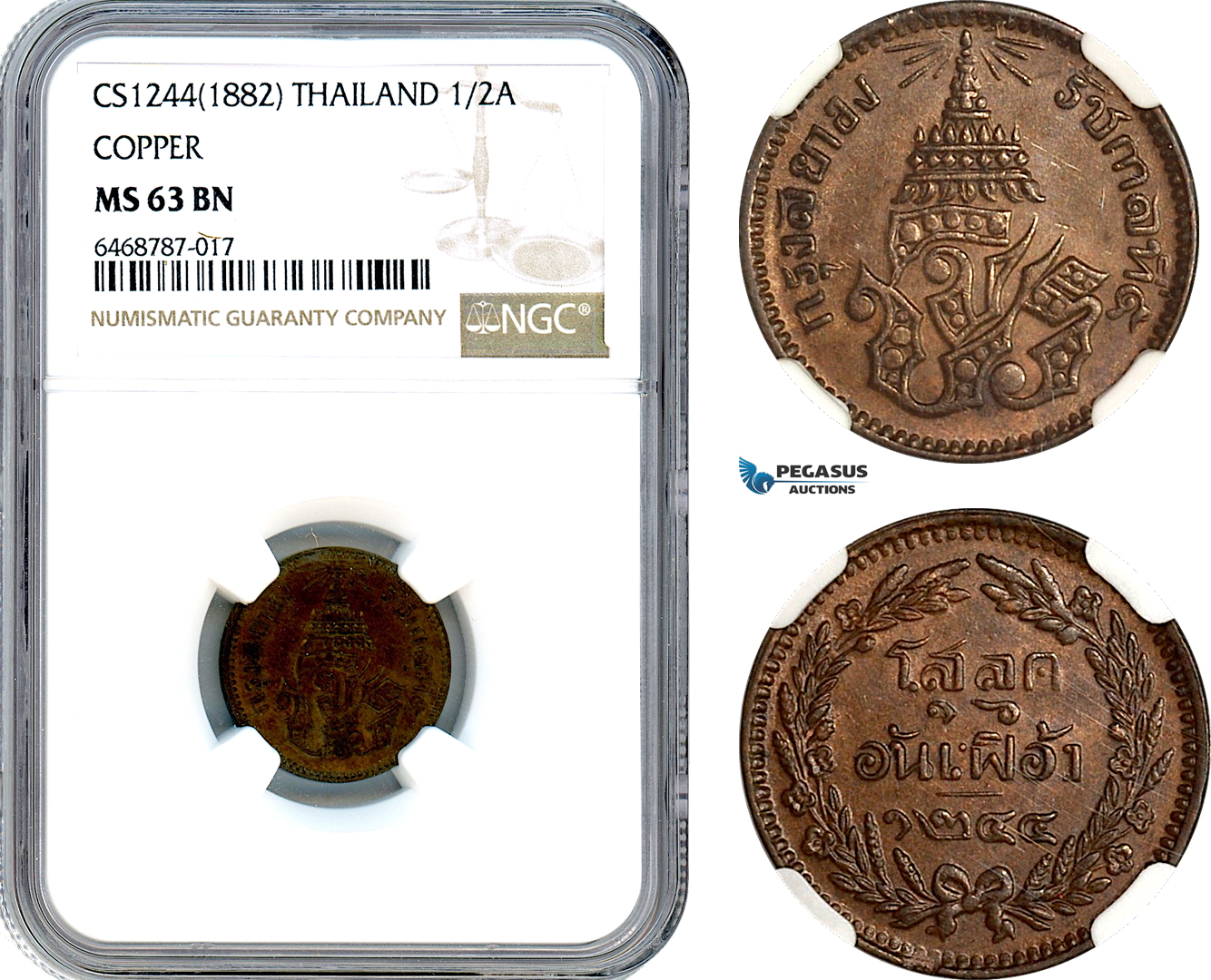 AI571, Thailand, Rama V, 1/2 Att CS1244 (1882) NGC MS63BN