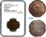 AI751, China, Hunan, 10 Cash ND (1902) Bronze Pattern CCC-194, Berlin Mint, NGC AU Det.