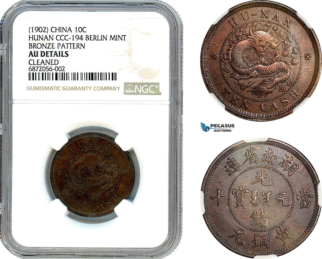 AI751, China, Hunan, 10 Cash ND (1902) Bronze Pattern CCC-194, Berlin Mint, NGC AU Det.