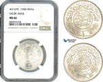 AI836, Saudi Arabia, Abd al-Azīz, 1 Riyal AH1370 (1950) Philadelphia Mint, Silver, NGC MS66