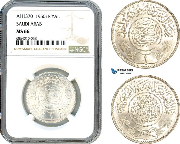 AI836, Saudi Arabia, Abd al-Azīz, 1 Riyal AH1370 (1950) Philadelphia Mint, Silver, NGC MS66