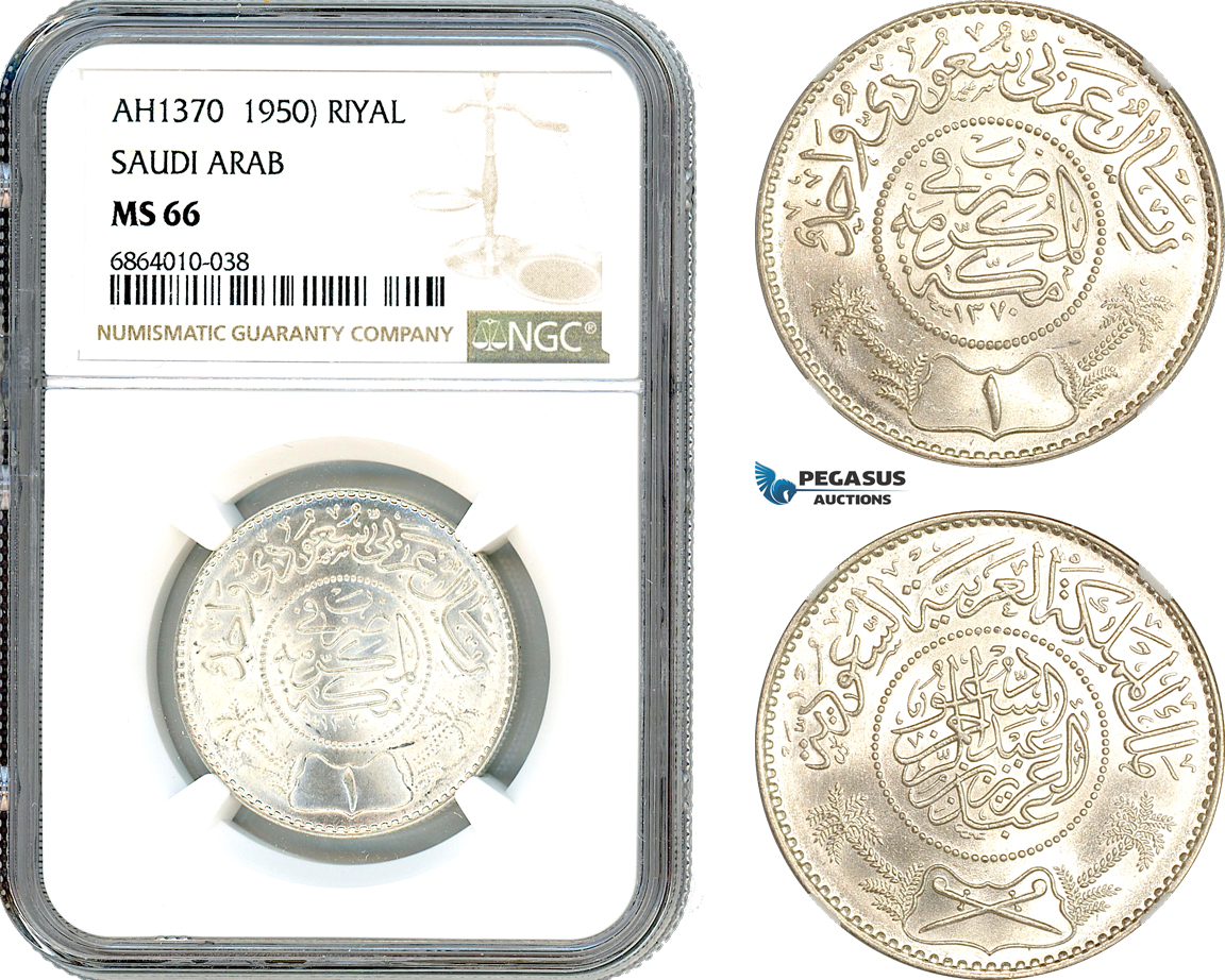 AI836, Saudi Arabia, Abd al-Azīz, 1 Riyal AH1370 (1950) Philadelphia Mint, Silver, NGC MS66