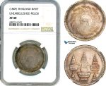 AI891, Thailand, Rama V, 1 Baht ND (1869) Silver, Unembellished Fields, NGC XF40