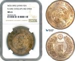 AJ018, Japan, Meiji, 1 Yen M25 (1892) Silver, Flame Overlaps 3RD Spine, NGC MS61