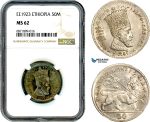 AJ055, Ethiopia, Haile Selassie I, 50 Matonas EE1923, Addis Ababa Mint, NGC MS62