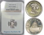B48, China, 5 Jiao 1983, Silver, NGC PF67 Cameo
