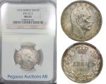 B89, Serbia, Petar I, Dinar 1915, Silver, KM-25.3, NGC MS65 Pop 1/2