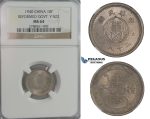 C99, China (Reformed Government) 10 Fen 1940, NGC MS64