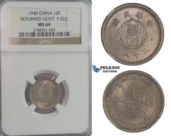 C99, China (Reformed Government) 10 Fen 1940, NGC MS64