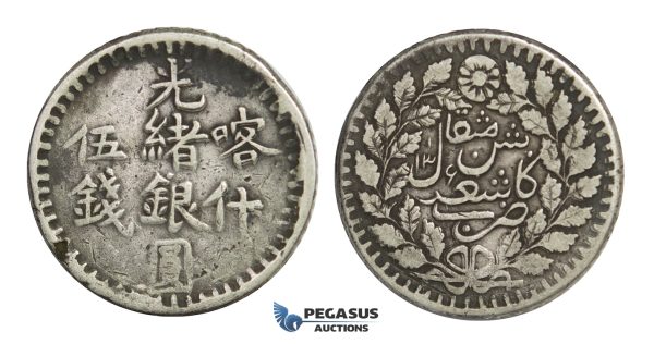 E04, China, Sinkiang, 5 Miscals AH1316, Kashgar, Silver (17.61g) Y-19a