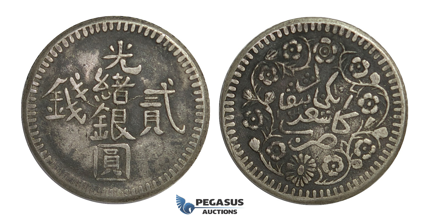 E05, China, Sinkiang, 2 Miscals AH1310, Kashgar, Silver (7.16g) Y-17, Dark Toning!