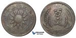 E90, China, Honan, 100 cash Yr. 20 (1931) Large Copper, Rare!