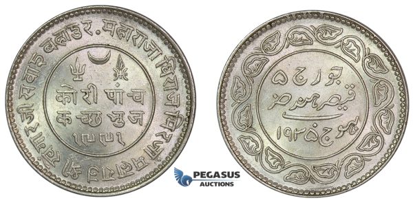 E92, India, Kutch, 5 Kori 1935, Silver, Top Grade!