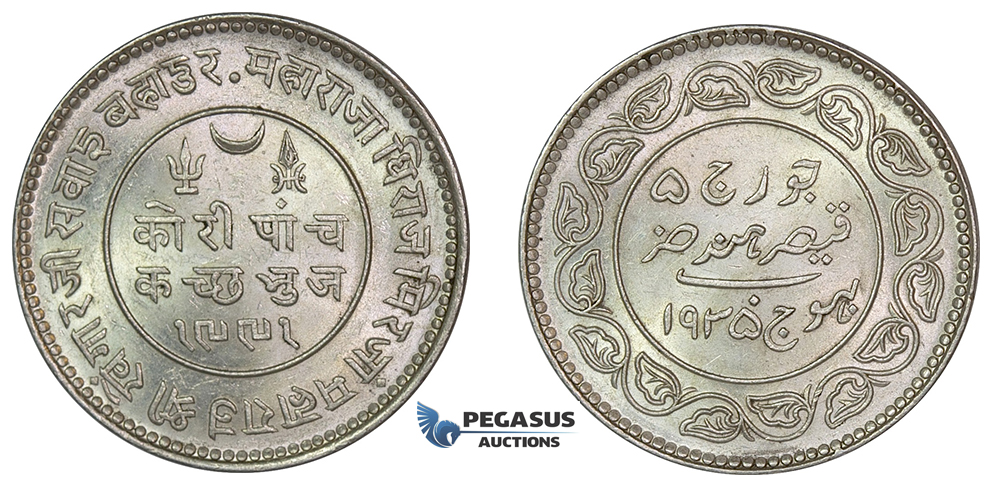 E92, India, Kutch, 5 Kori 1935, Silver, Top Grade!