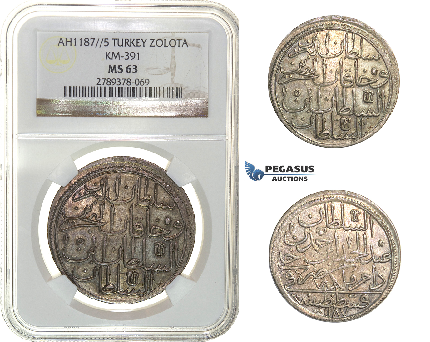 H18, Ottoman Empire, Turkey, Abdülhamid I, Zolota AH1187/5, Qustantiniya, NGC MS63, Rare!