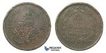 H66, Thailand, Rama V, 4 ATT (1/16 Bath = 1 Sik) CS1238 (1876) Copper