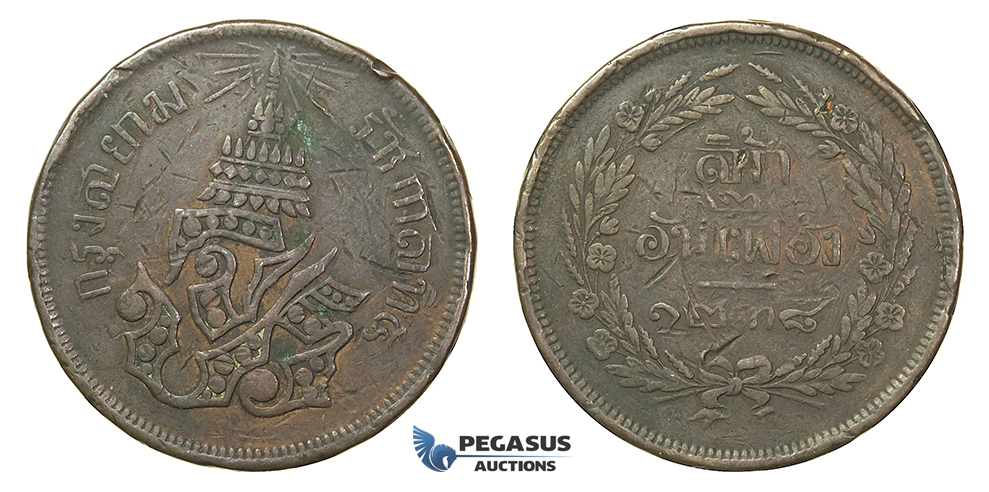 H66, Thailand, Rama V, 4 ATT (1/16 Bath = 1 Sik) CS1238 (1876) Copper