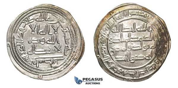 I11, Umayyad, Al-Walid (705-15 AD) Dirham dated 96, Silver (2.92g) High Grade!
