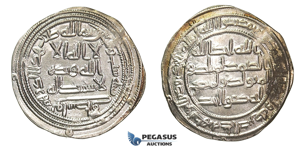 I11, Umayyad, Al-Walid (705-15 AD) Dirham dated 96, Silver (2.92g) High Grade!