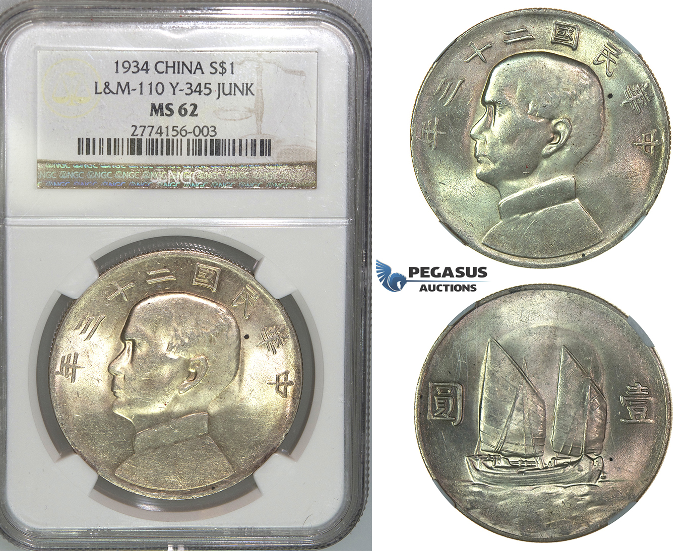 I99, China, Junk Dollar 1934, Silver, NGC MS62