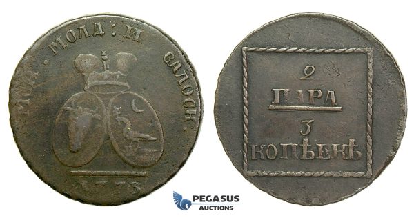 J11, Moldavia & Wallachia, 2 Para/3 Kopeks 1773, Copper (from Turkish canons) Nice & Rare!