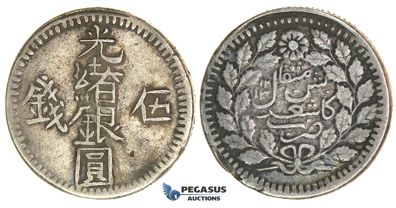 J42, China, Sinkiang, 5 Miscals AH1312, Kashgar, Silver (17.50g) Y19