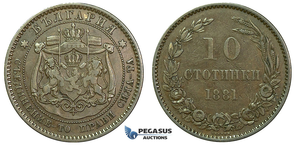 J81, Bulgaria, Alexander I, 10 Stotinki 1881, Heaton, Nice!