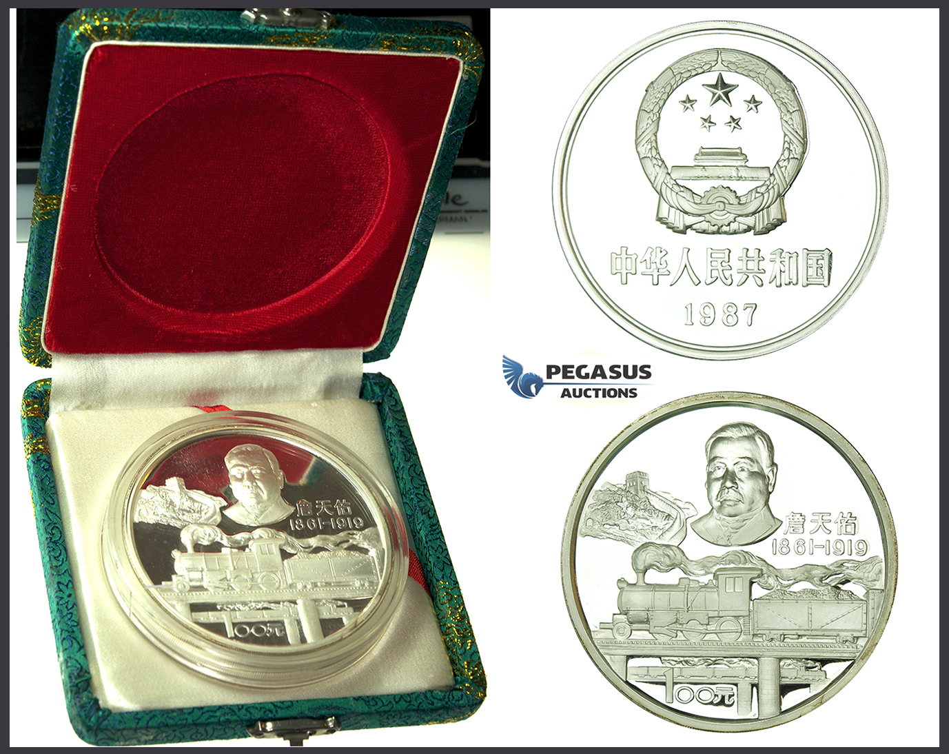 J82, China, 100 Yuan 1987 (Zhan Tianyou Anniversary) 12 Oz. Silver Proof, Case/COA