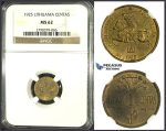 J98, Lithuania, 1 Centas 1925, NGC MS62