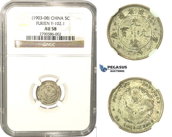 K20, China, Fukien, 3.6 Candareens (5 Cents), ND (1896-1903) Silver, NGC AU58