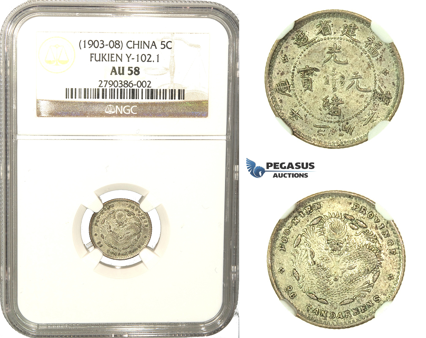 K20, China, Fukien, 3.6 Candareens (5 Cents), ND (1896-1903) Silver, NGC AU58