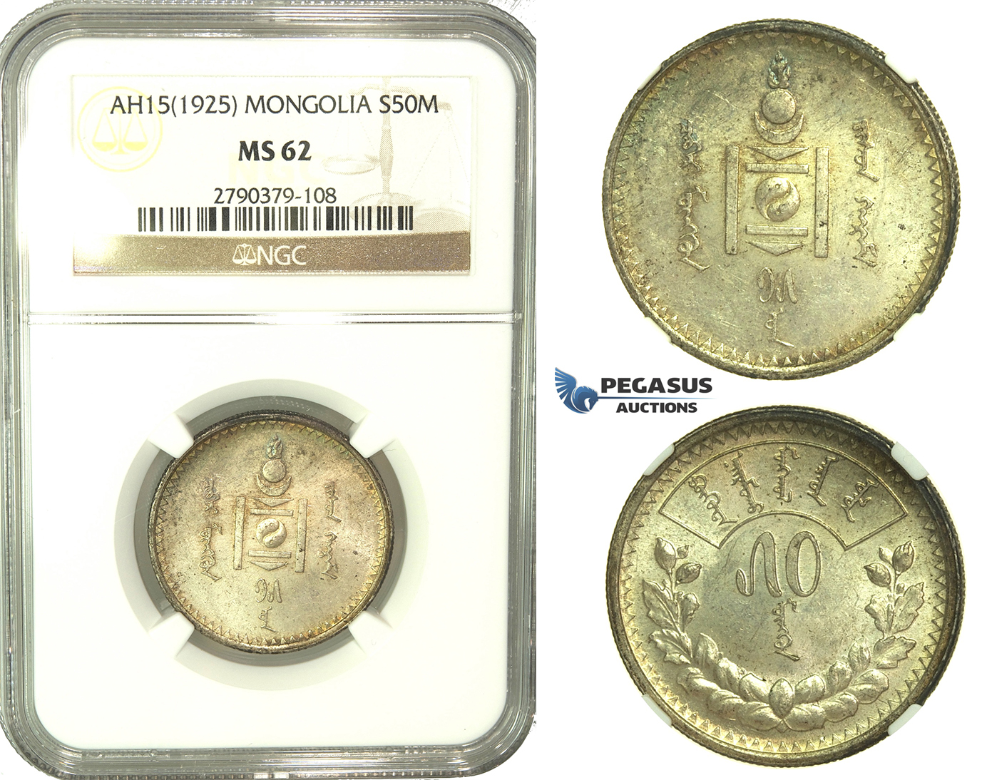 L08, Mongolia, 50 Mongo AH15 (1925) Silver, NGC MS62