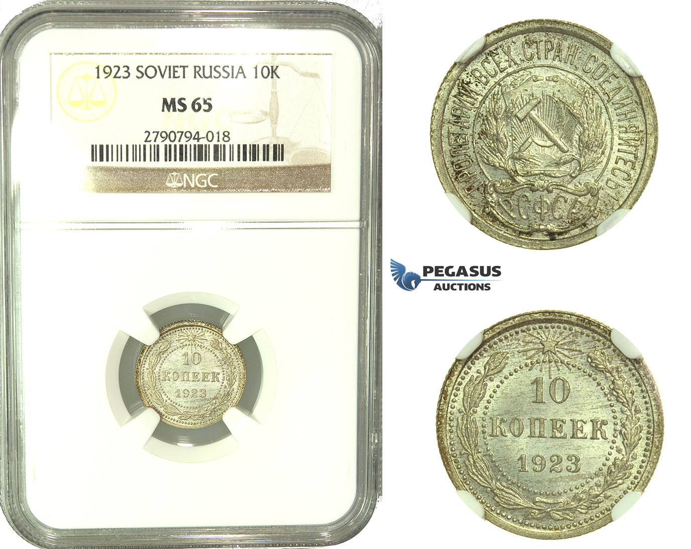 L19, Russia (Soviet Union) 10 Kopeks 1923, Silver, Leningrad, NGC MS65
