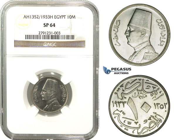 L99, Egypt, Fuad, 10 Milliem AH1352/1933-H, Heaton, NGC SP64, Rare Grade!