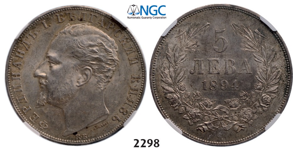Lot: 2298. Bulgaria, Ferdinand I, 1887-1918, 5 Leva 1894-KБ, Kremnica, Silver, NGC MS61