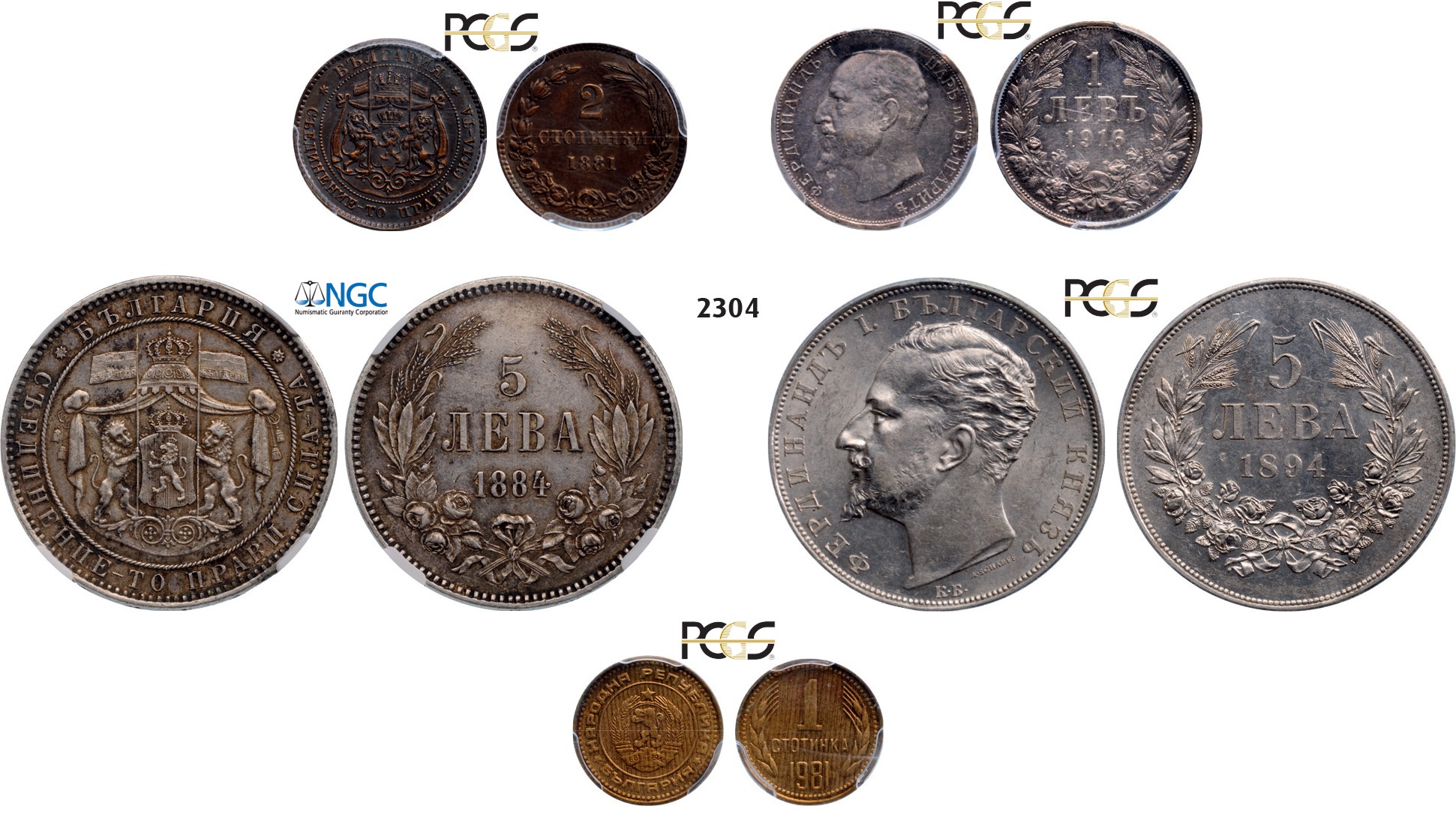 Lot: 2304. Bulgaria, Special Collections, Collection 1: Containing 20 coins!