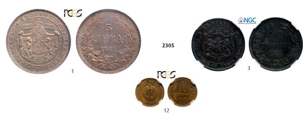 Lot: 2305. Bulgaria, Special Collections, Collection 2: Containing 12 coins!