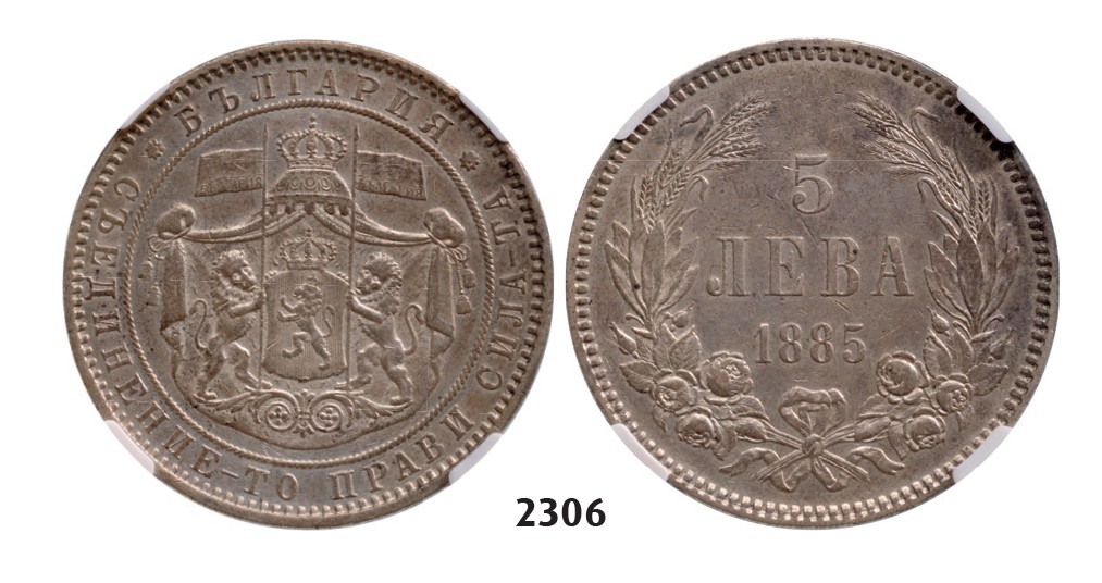 Lot: 2306. Bulgaria, Special Collections, Collection 3: Containing 5 coins!