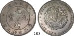 Lot: 2323. China, Kwangtung Province, 7 Mace 2 Candareens (Dollar) No Date (1890-­1908) Canton, Silver, PCGS AU Det. Chop Mark